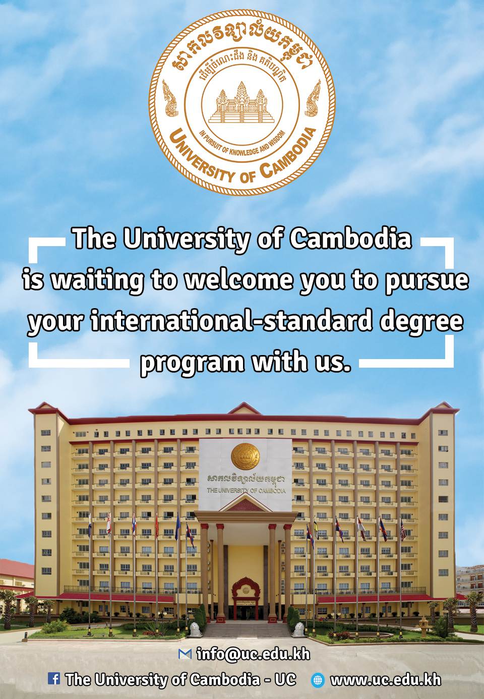 University of Cambodia